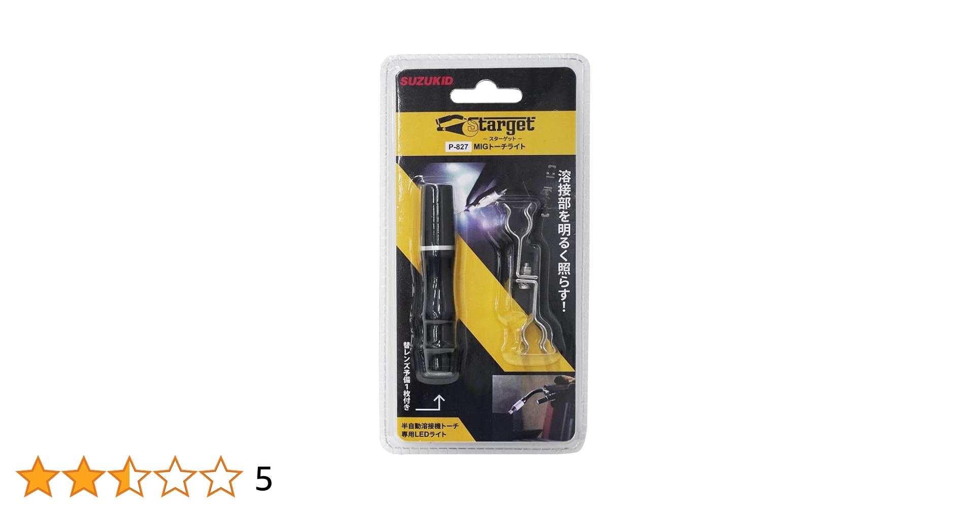 Amazon.co.jp: SUZUKIDトーチライト スターゲット 半自動溶接機